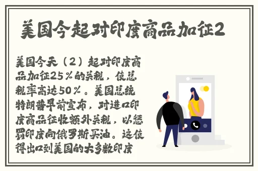 变形销魂